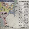 仙台市人口増も黄色信号。人財定着に大ナタ振るえ