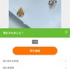 はじめてのヤフオク出品🔰実はしれっと販売開始してましたw