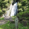 岐阜県高山市　銚子の滝