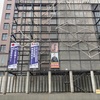 「貝塚の骨から見る縄文時代のくらし」  明治大学博物館