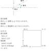 jw_cad 外部変形 － (3) 座標 －