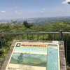 毎年好例の🌿高尾山からの八王子ラーメン