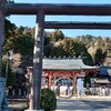 我が家の "崇敬神社 阿夫利神社参詣" も7年目 大山阿夫利神社編 !!