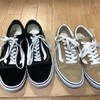 VANS OLDSKOOL USA企画について〜ABCマート購入品との違いについて2〜