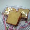 フランス式バターケーキ～アーモンドケーキ♪