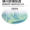 日比谷野外音楽堂のイメージが……