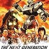 「THE NEXT GENERATION パトレイバー 第3章」