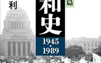 記事を見る