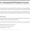 AppleがiPhnoe 6sが突然シャットダウンしてしまう不具合対応プログラムを発表