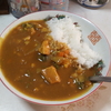 晩御飯カレーライス