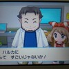 ポケモンオメガルビープレイ日記(サーチ編)