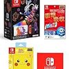 Nintendo Switch(有機ELモデル) スカーレット・バイオレットエディション+【任天堂ライセンス商品】Nintendo Switch 有機EL保護フィルム 多機能+Nintendo Switch専用カードケース カードポケット24 ポケットモンスター ピカチュウ(【Amazon.co.jp限定】Nintendo Switch ロゴデザイン マイクロファイバークロス 同梱)