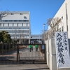 中学受験雑感　渋谷幕張中学校入学試験会場