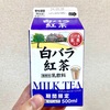 20240905 立ち飲みのいいところって全員がべろんべろんになってるところ