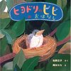 朝の読書タイム：２年１組（第６回）