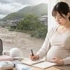 島根で妊娠中の方必見！洪水に備える防災ノートと支援制度まとめ