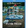 映画「ウトヤ島、7月22日」