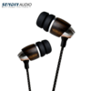 SendiyAudio「M2」