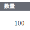 トータル+463,802円／前日比+107,605円