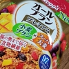 新発売のオールブランプレミアムは小麦ブランとスーパー大麦でパワーアップ　#オールブランアンバサダー