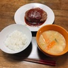 2022/4/23 晩ご飯