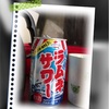 断酒855日     カワイイ酔っ払いのままでいて