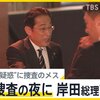 改憲よりも政治改革。通常国会では政治資金規正法の改正で企業団体献金の禁止と１万円以上の個人献金の記載義務化、不記載の厳罰化。そして民意が反映し金のかからない完全比例代表選挙にする選挙制度改革が必要だ