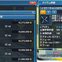 特殊能力追加 防御継承 とガードレセプターについて Pso2 まかぽっぽ