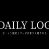 【2026夏】ローソン限定GATSBY「フィグ」正直レポ🌿ボディミスト・ペーパー・スプレー3種を使ってみたよ！