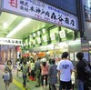 森谷商店のコロッケ