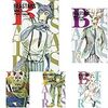 BEASTARS 1-16巻 新品セット (クーポン「BOOKSET」入力で+3%ポイント)