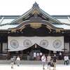 靖国神社＠東京都千代田区