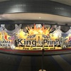 King&Prince First Concert Tour 2018