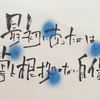 好きなことを仕事にする人が必ずやっている成功者の3つのステップ☆
