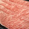 すき焼き　常陸牛　A5特選肩ロース　すきやき・しゃぶしゃぶ用 約800ｇ(約400g×2)