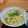 うどん一福のメニュー シルクのような口当たりのグミ系うどん