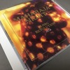アーティスト：Mike Skanner