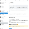 15.アイキャッチ