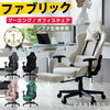 ゲーミングチェア(腰痛対策)ランキング比較10選！【2026年版】