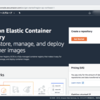 ECSデプロイにECRを使ってみた（1/2：ECRにImage作成）