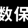 受験生よ、エナジードリンクは飲むなよ。自己管理が何よりも大事！