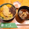 寿司高辰（兵庫県西宮市北口町）｜西宮北口で100年続く名店！絶品寿司を堪能