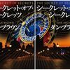 ダン・ブラウン