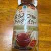 ファミマ・はちみつ香るアールグレイティー