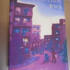 重松清「たんぽぽ団地」を読む。