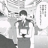 サエズリ図書館のワルツさんとは 読書の人気 最新記事を集めました はてな サエズリ図書館のワルツさんとは 読書の人気 最新記事を集めました はてな