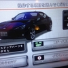  湾岸ミッドナイト Maximum Tune 5