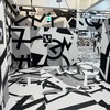 【イマーシブ】12月にできたばかりの「IMMERSIVE JOURNEY」でエジプトに行く