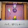 3DS ゼルダの伝説 神々のトライフォース2　クリア