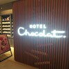 銀座 HOTEL Chocolat.

GINZA SIX店

